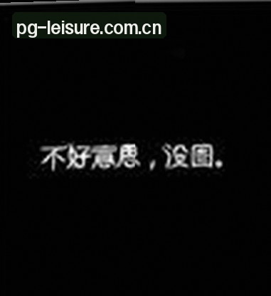 吴芳