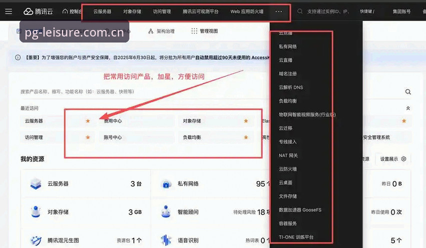 7种高效解决PG娱乐平台下载失败问题的实用方法